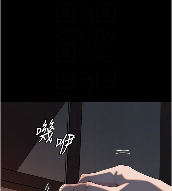 岳母为何那样第66話-被馴服的母女