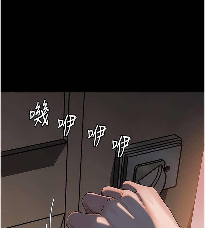 岳母为何那样第66話-被馴服的母女