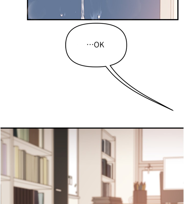 玩转学姊第75話-邀學弟戶外放鬆♥