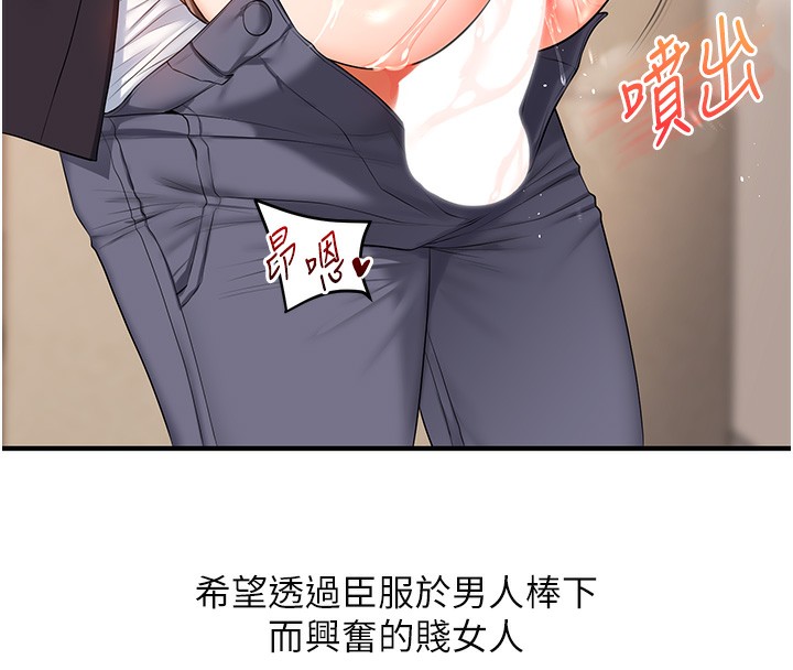 玩转学姊第75話-邀學弟戶外放鬆♥