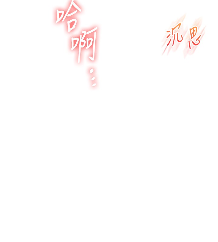 玩转学姊第75話-邀學弟戶外放鬆♥