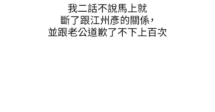 玩转学姊第75話-邀學弟戶外放鬆♥