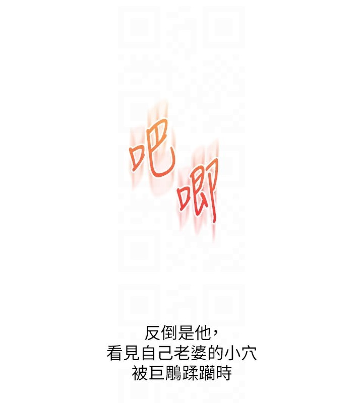 玩转学姊第75話-邀學弟戶外放鬆♥