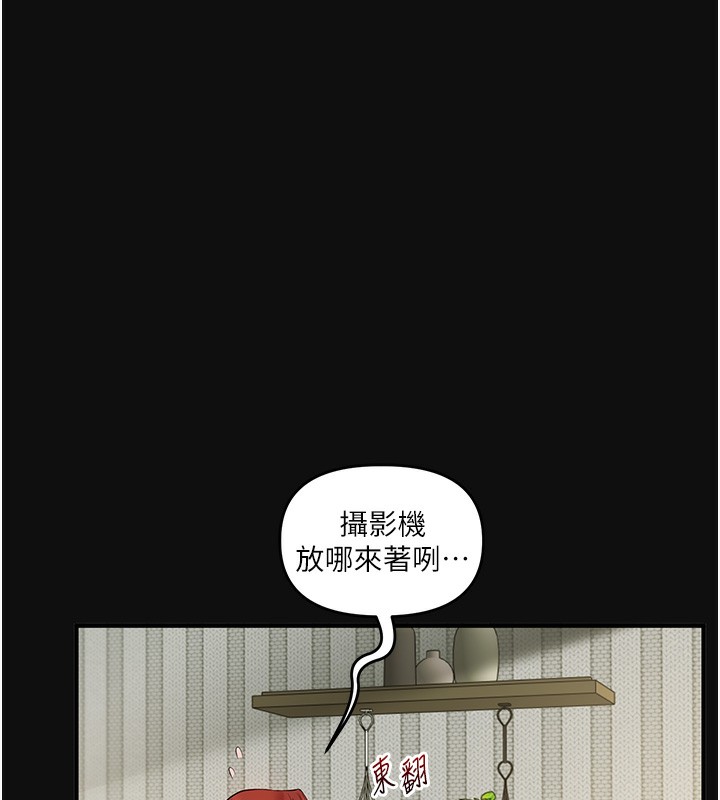 玩转学姊第75話-邀學弟戶外放鬆♥