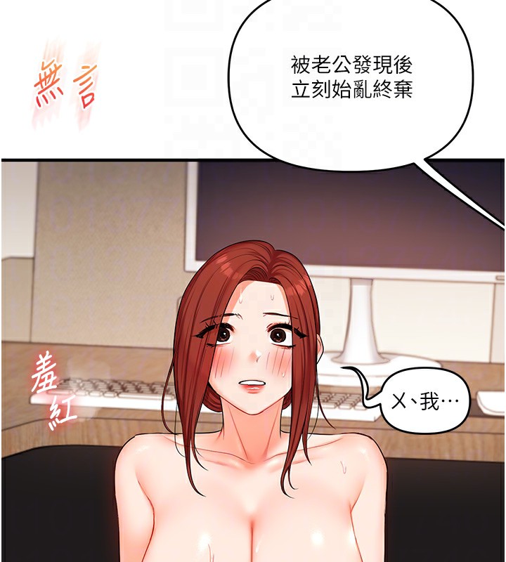 玩转学姊第75話-邀學弟戶外放鬆♥