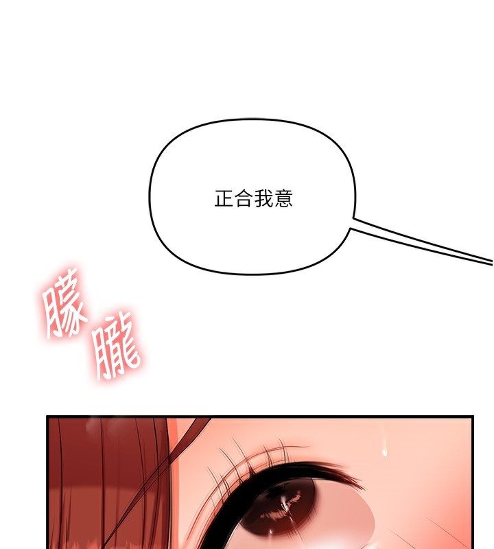 玩转学姊第75話-邀學弟戶外放鬆♥