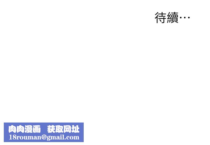 玩转学姊第75話-邀學弟戶外放鬆♥