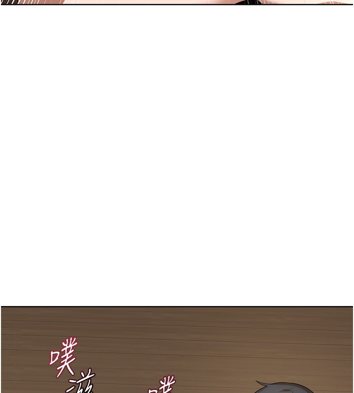 熟女交换计画第33話-老公…我犯了大錯