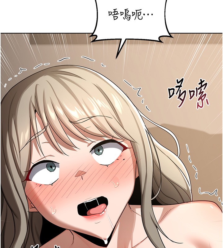 熟女交换计画第33話-老公…我犯了大錯