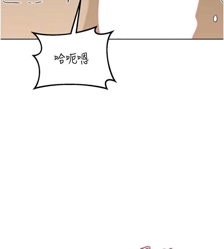 熟女交换计画第33話-老公…我犯了大錯