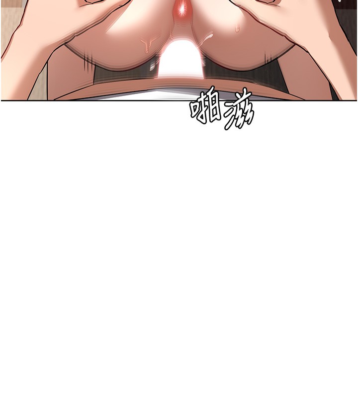 熟女交换计画第33話-老公…我犯了大錯