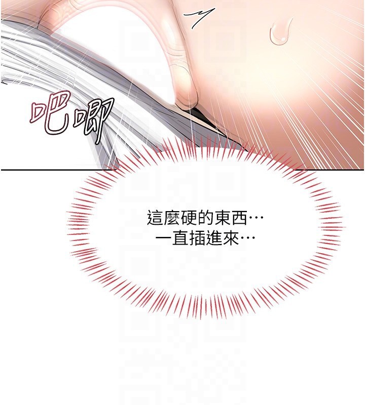 熟女交换计画第33話-老公…我犯了大錯