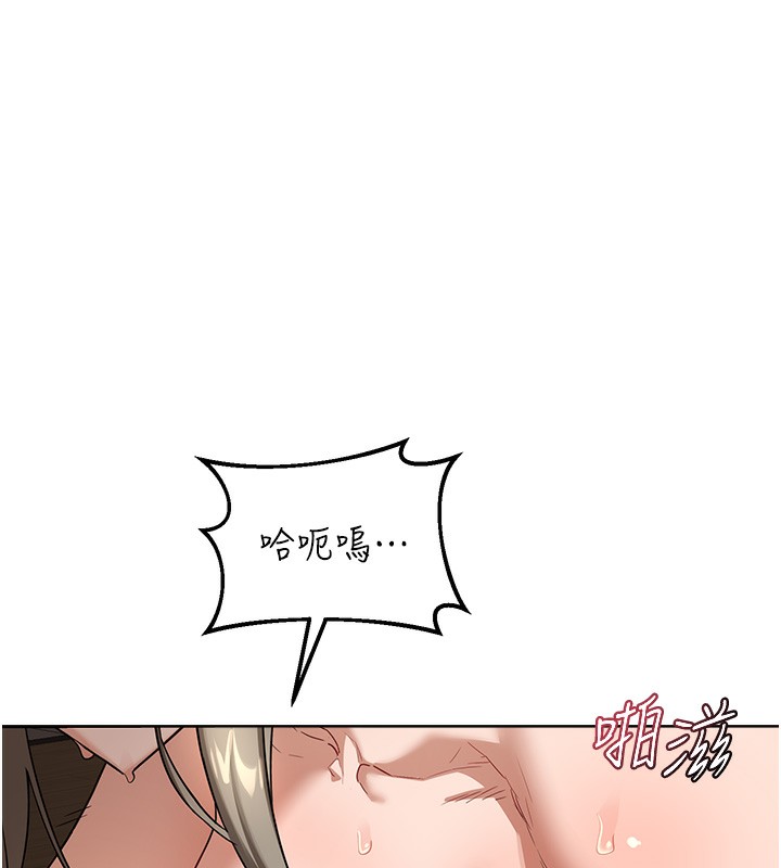 熟女交换计画第33話-老公…我犯了大錯