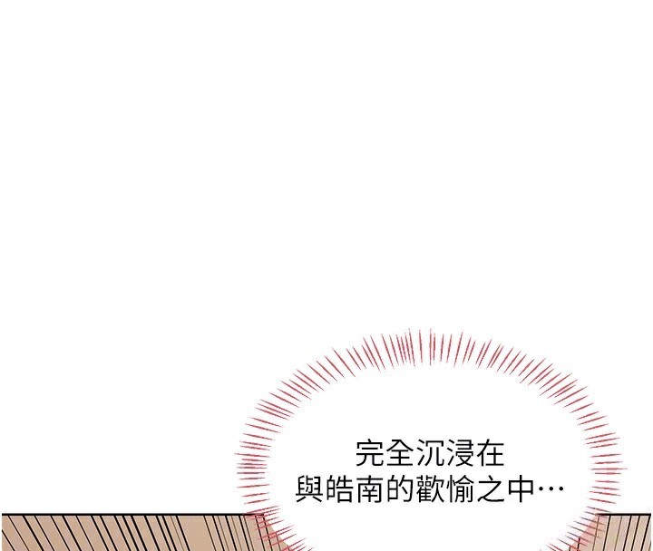 熟女交换计画第33話-老公…我犯了大錯