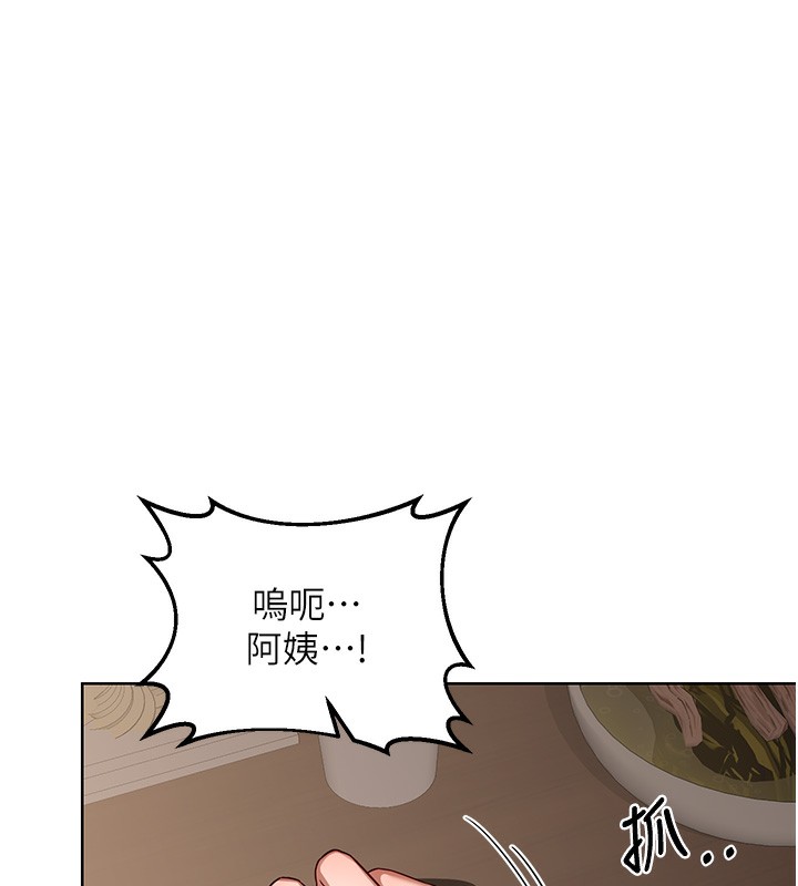 熟女交换计画第33話-老公…我犯了大錯