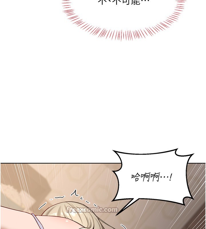 熟女交换计画第33話-老公…我犯了大錯