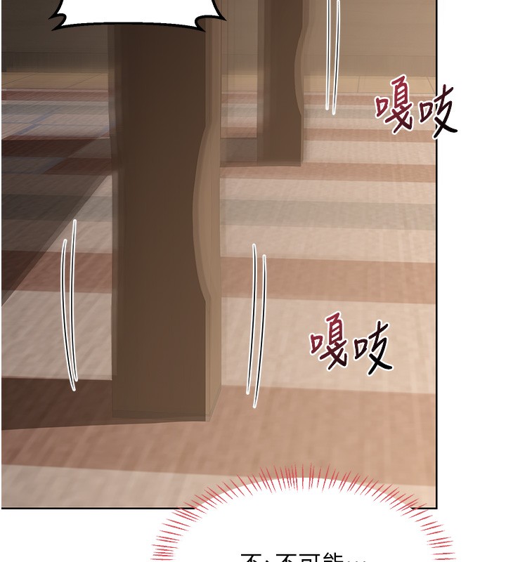 熟女交换计画第33話-老公…我犯了大錯