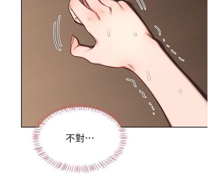 熟女交換計畫第33話-老公…我犯了大錯