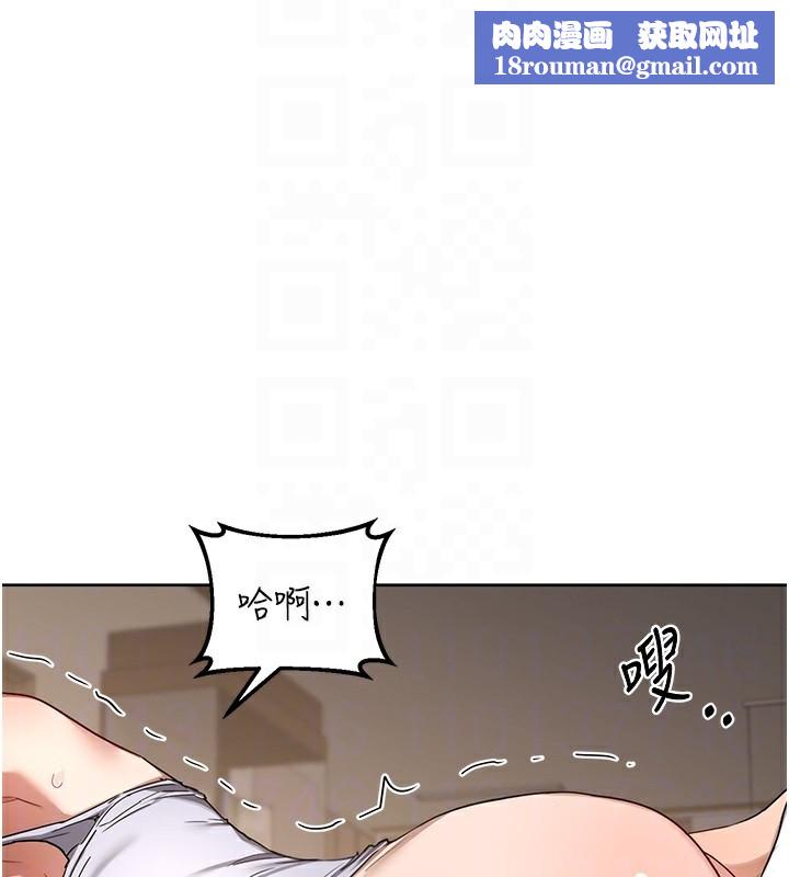 熟女交换计画第33話-老公…我犯了大錯