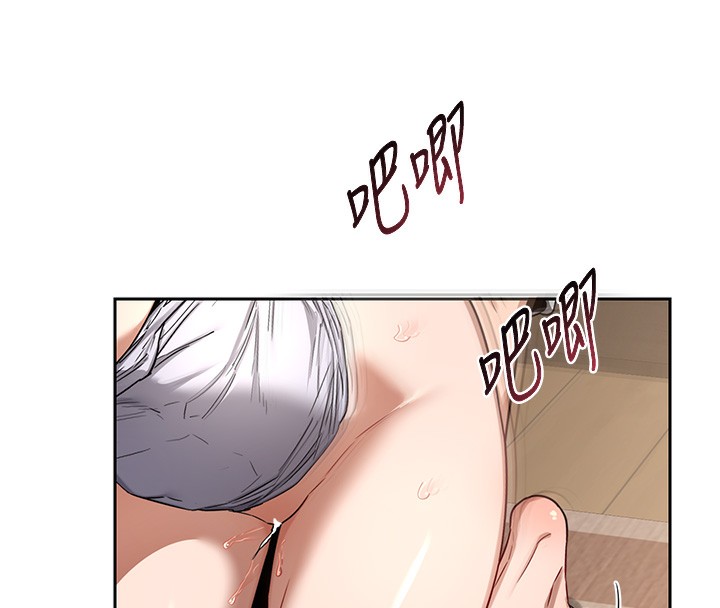 熟女交换计画第33話-老公…我犯了大錯