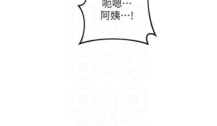 熟女交换计画第33話-老公…我犯了大錯