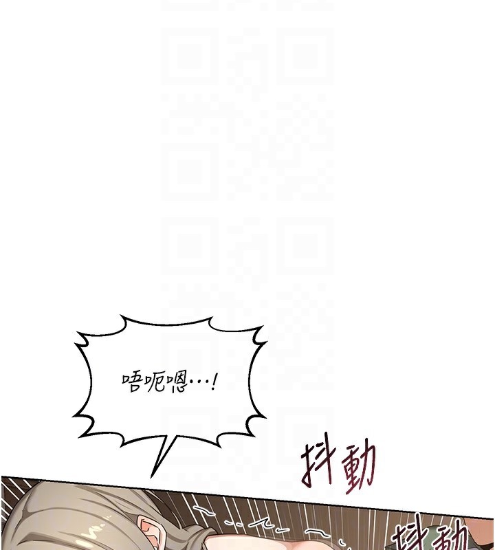 熟女交换计画第33話-老公…我犯了大錯