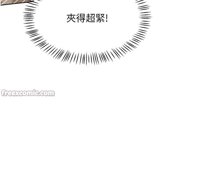 熟女交换计画第33話-老公…我犯了大錯