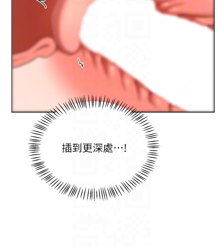 熟女交换计画第33話-老公…我犯了大錯