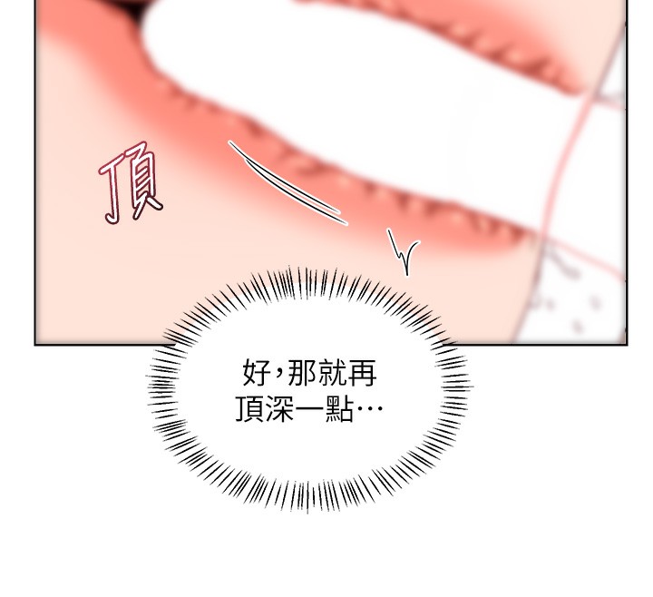 熟女交换计画第33話-老公…我犯了大錯