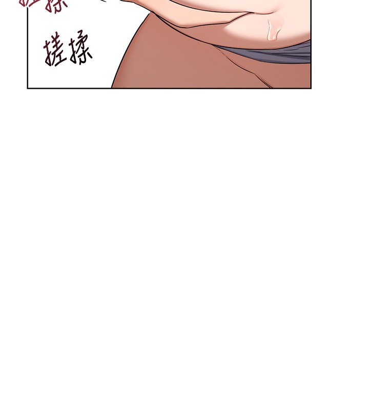 熟女交換計畫第33話-老公…我犯了大錯