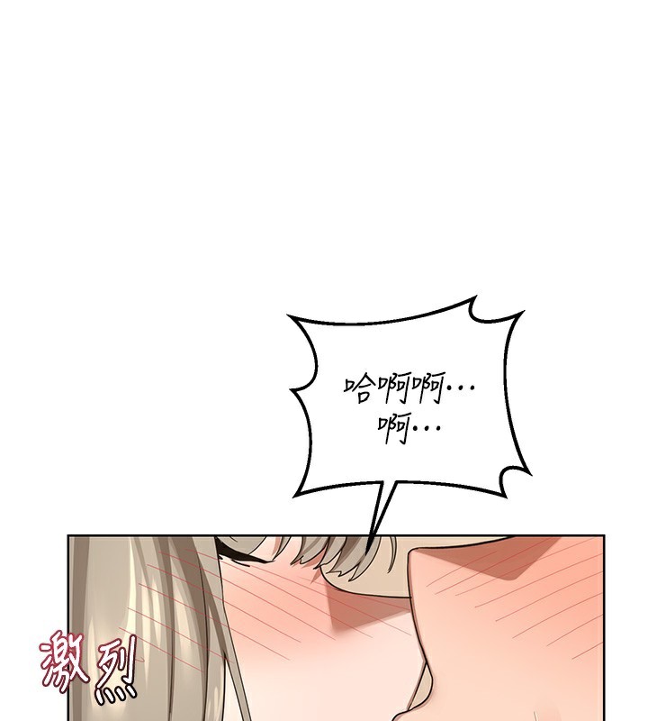 熟女交換計畫第33話-老公…我犯了大錯