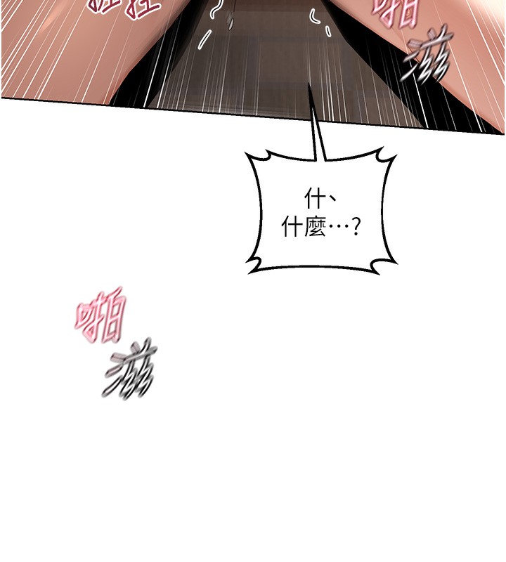 熟女交换计画第33話-老公…我犯了大錯