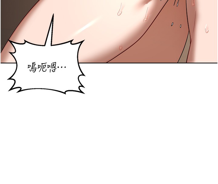 熟女交换计画第33話-老公…我犯了大錯