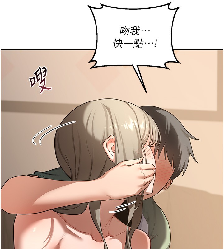 熟女交换计画第33話-老公…我犯了大錯