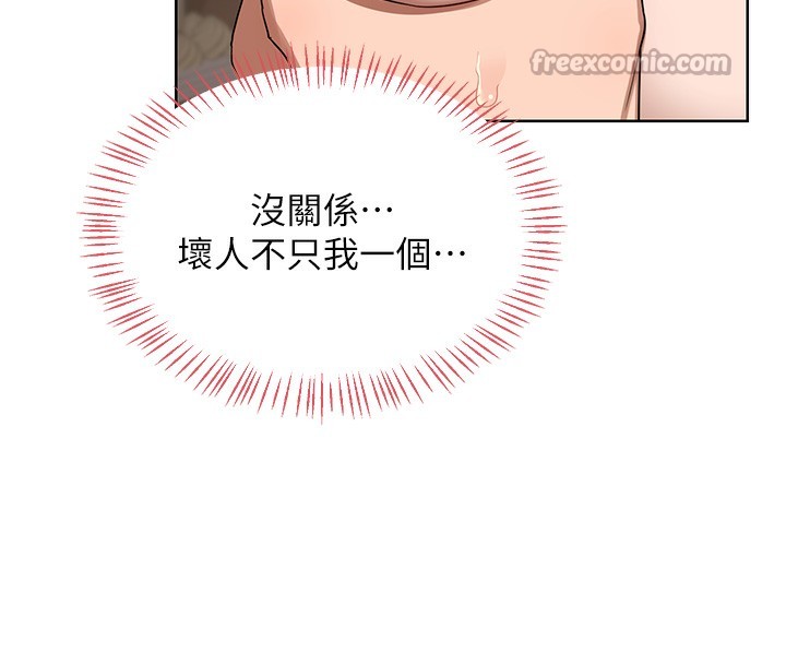 熟女交换计画第33話-老公…我犯了大錯