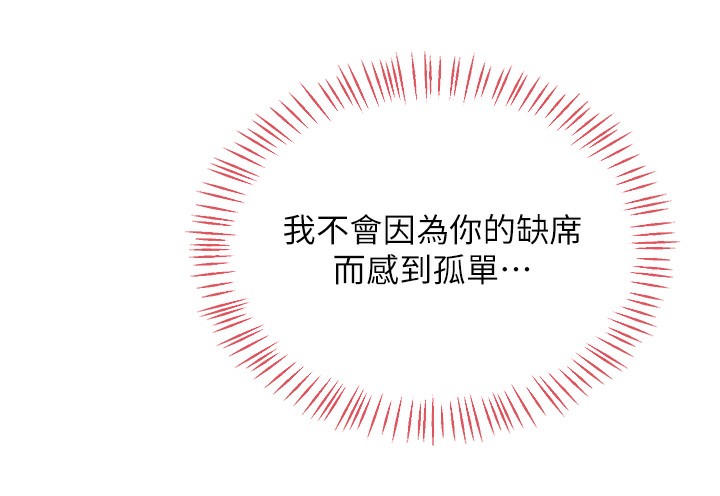 熟女交换计画第33話-老公…我犯了大錯