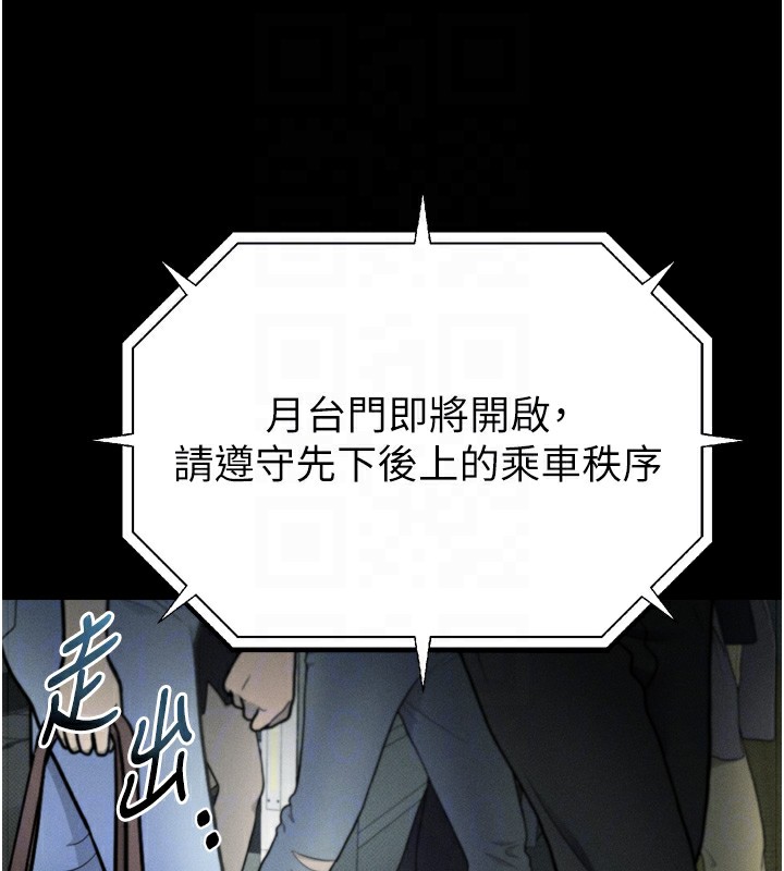 堕落物语2第22話-被綑綁的飢渴肉體