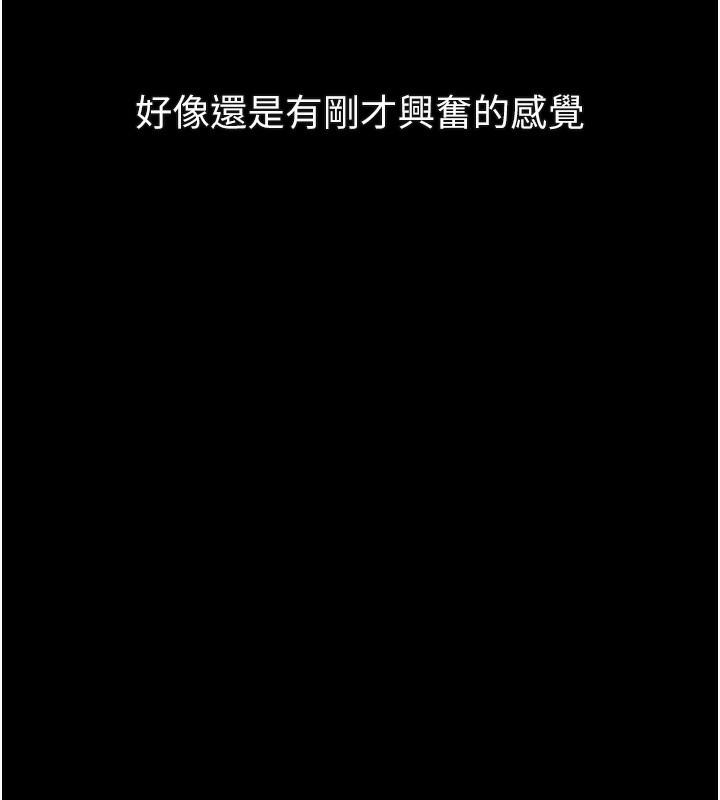 堕落物语2第22話-被綑綁的飢渴肉體