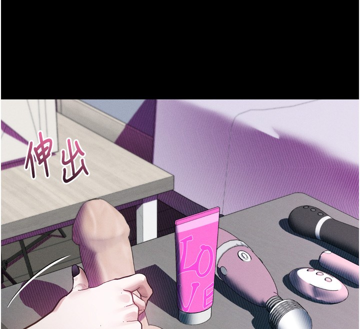 堕落物语2第22話-被綑綁的飢渴肉體