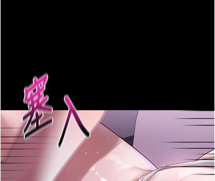 堕落物语2第22話-被綑綁的飢渴肉體