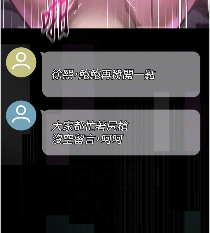 堕落物语2第22話-被綑綁的飢渴肉體