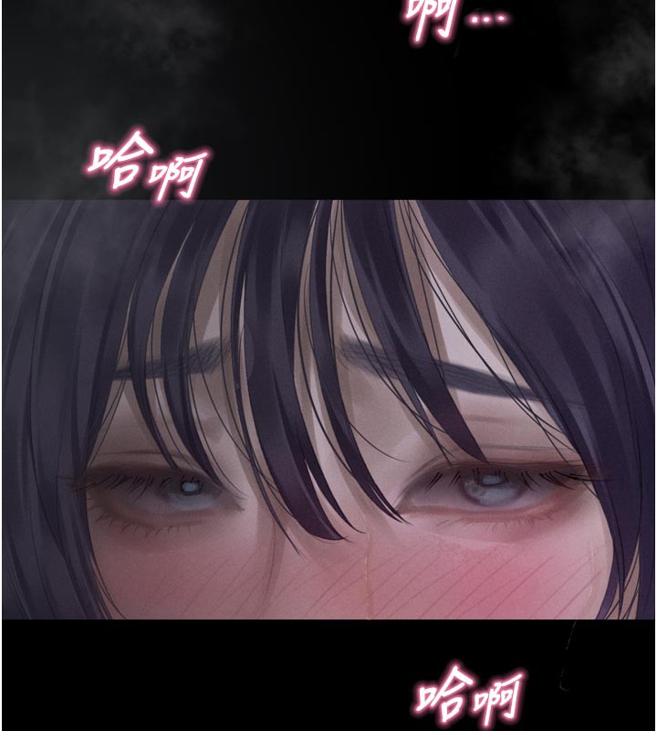 堕落物语2第22話-被綑綁的飢渴肉體