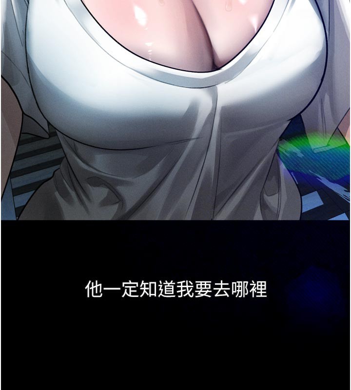 堕落物语2第22話-被綑綁的飢渴肉體