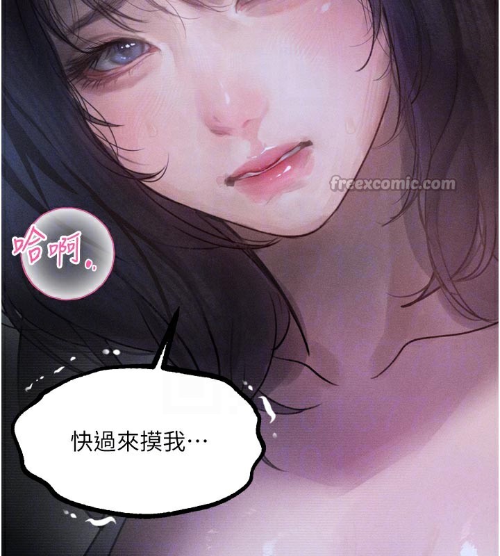 堕落物语2第22話-被綑綁的飢渴肉體