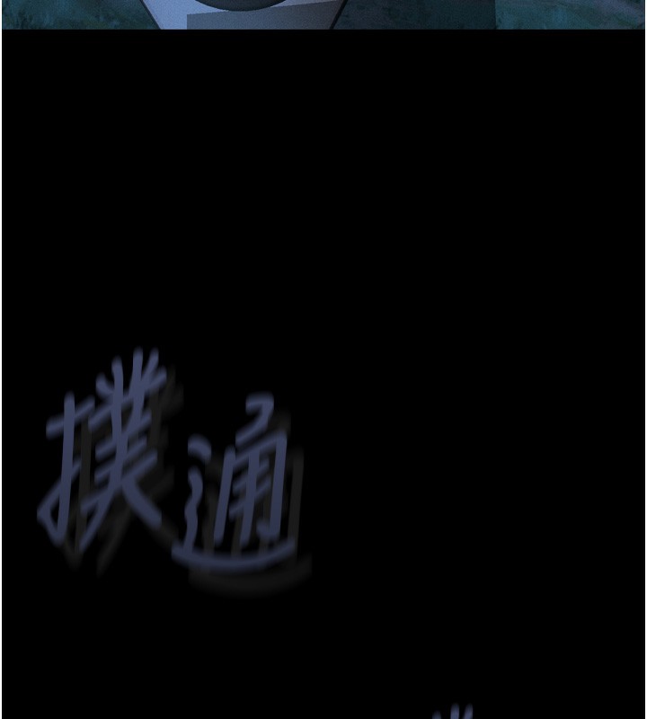 堕落物语2第22話-被綑綁的飢渴肉體