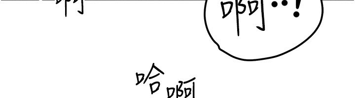 等價交換人生第25話-內射母女