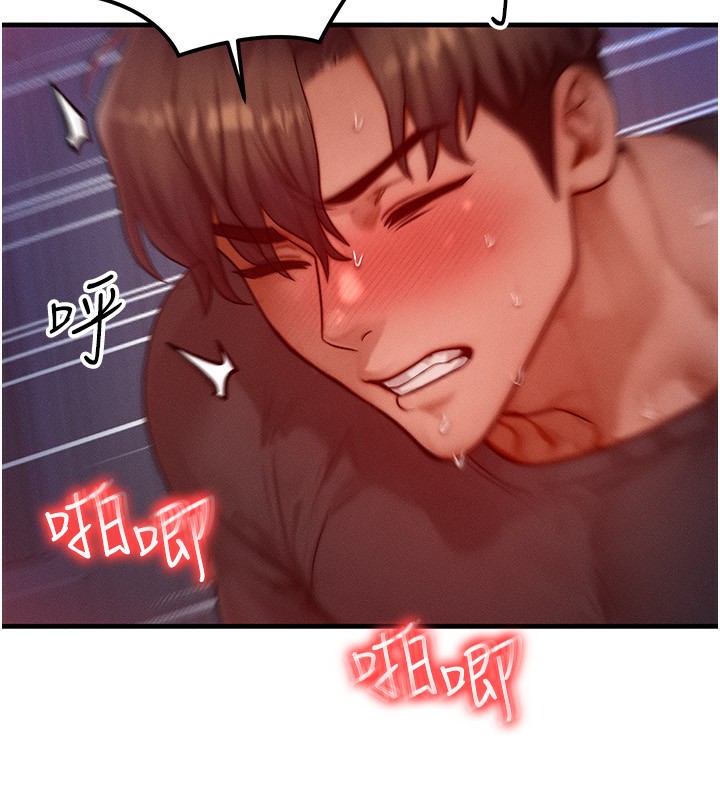 等价交换人生第25話-內射母女