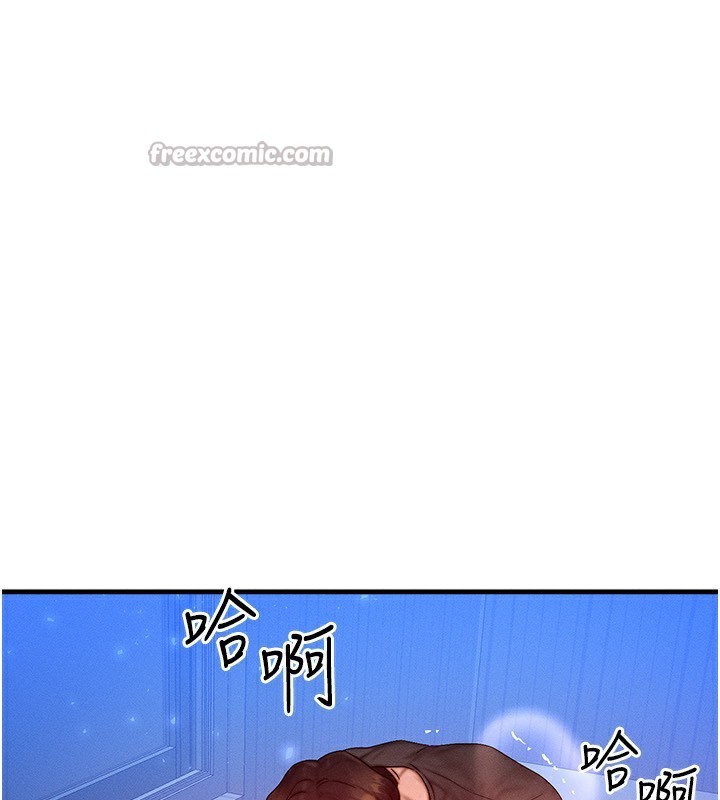 等价交换人生第25話-內射母女