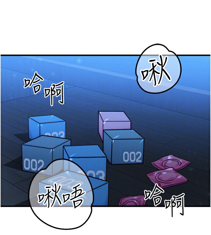 等价交换人生第25話-內射母女