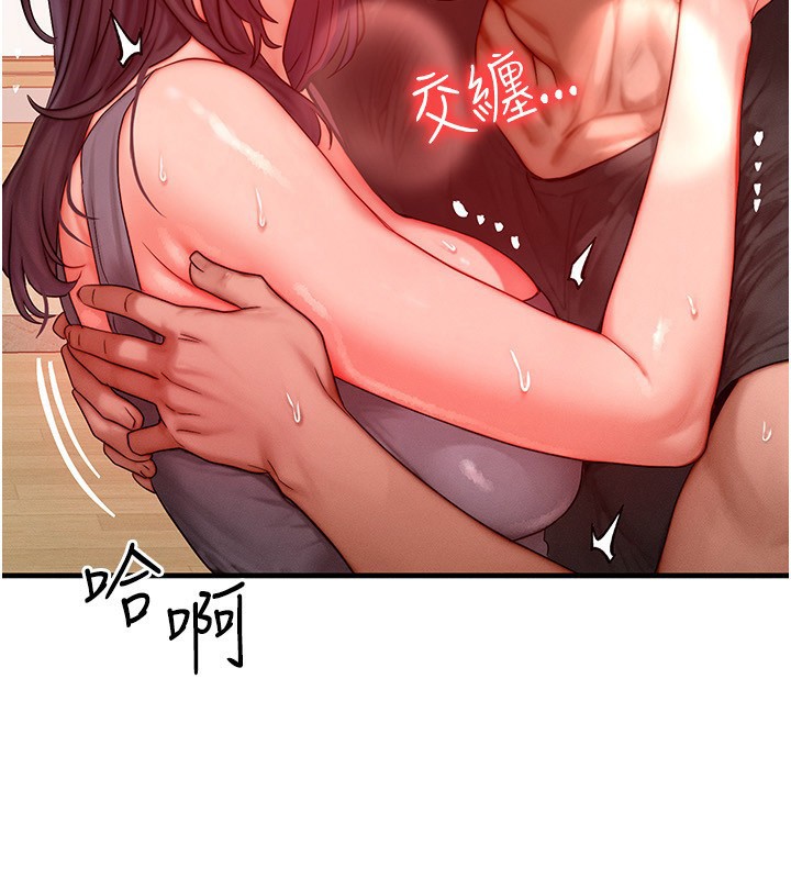 等价交换人生第25話-內射母女